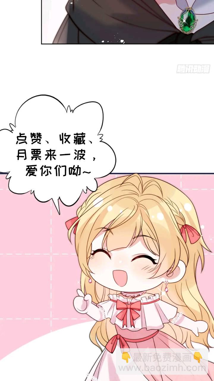 第十八话 我来找我的丈夫-第19话