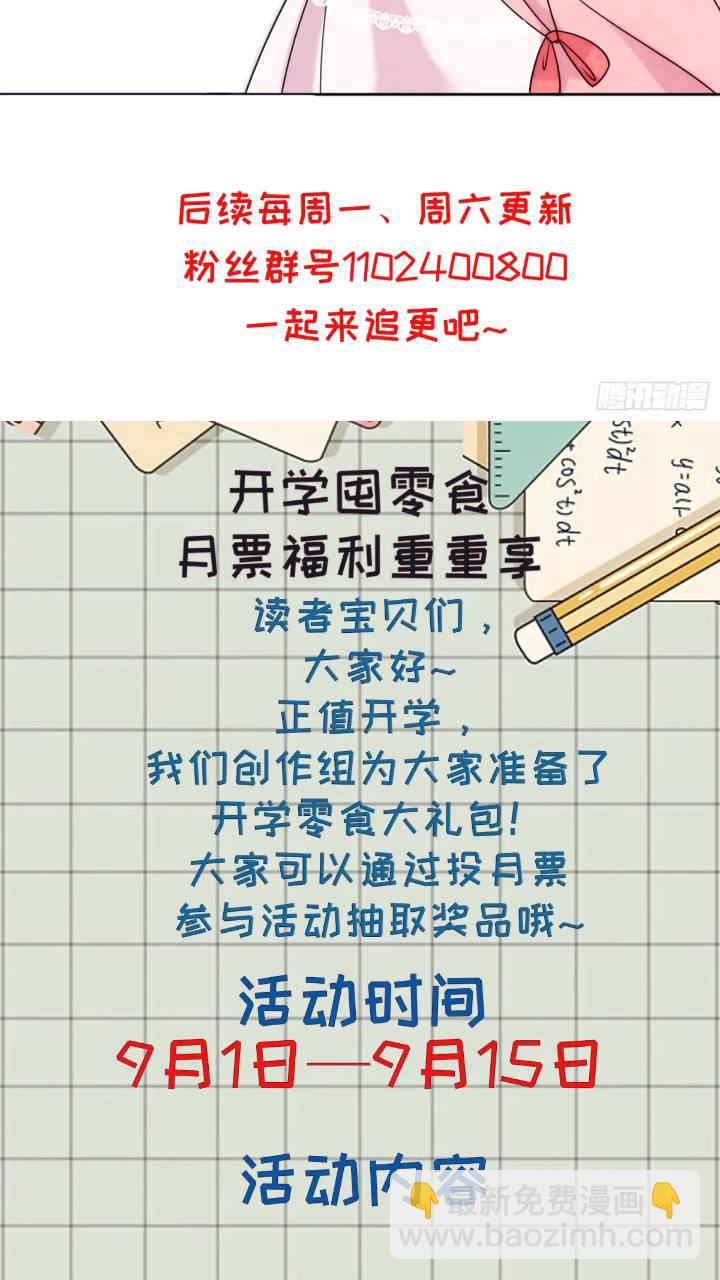 第十八话 我来找我的丈夫-第19话