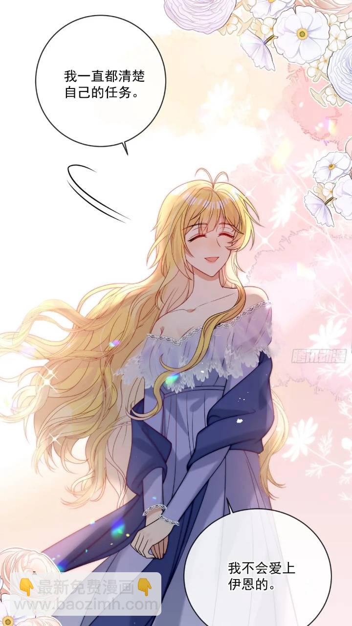 第十八话 我来找我的丈夫-第19话