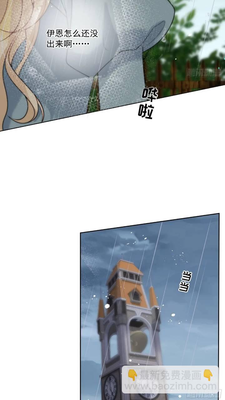 第二十话 你还关心我-第21话