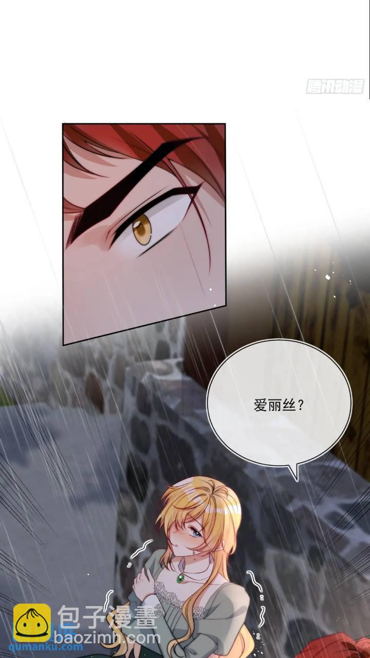 第二十话 你还关心我-第21话