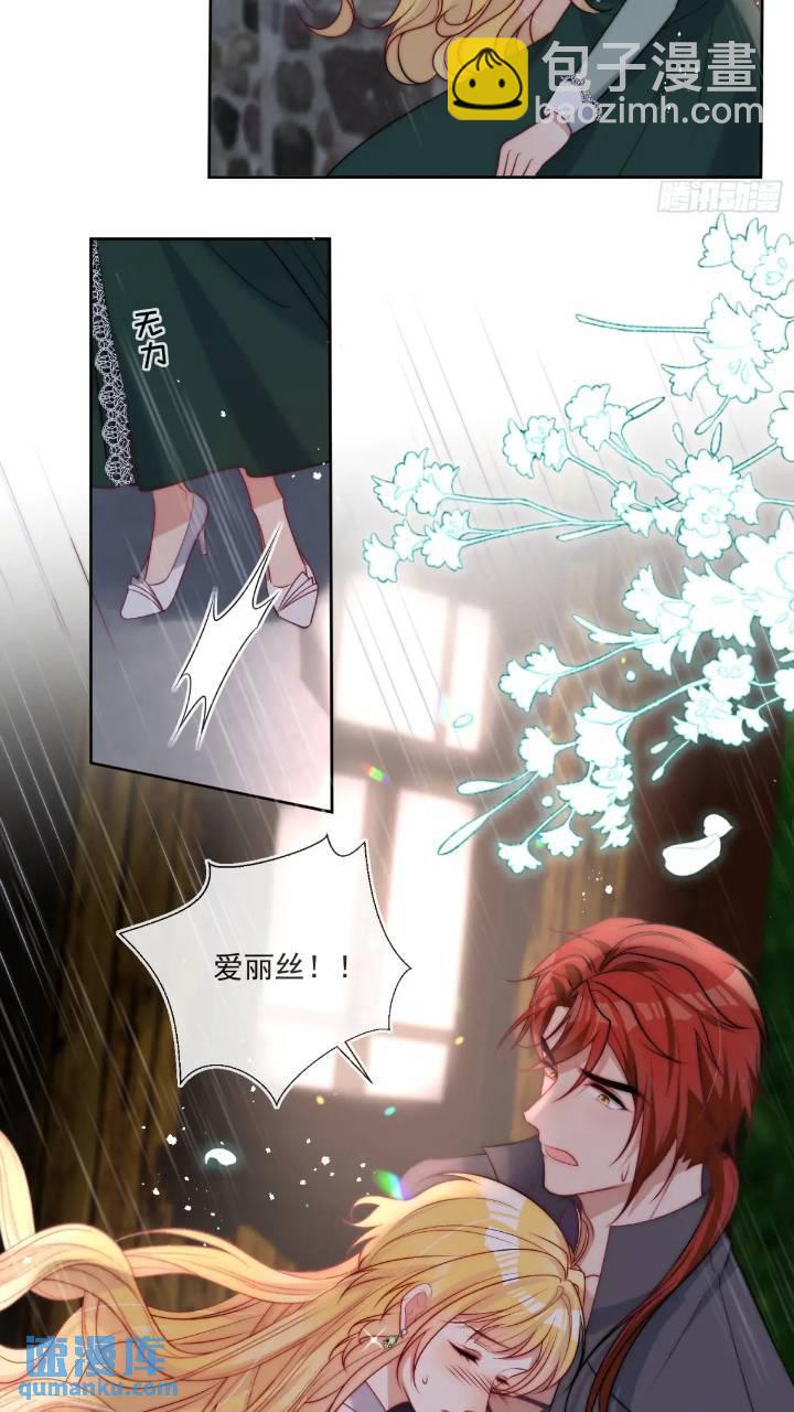 第二十话 你还关心我-第21话