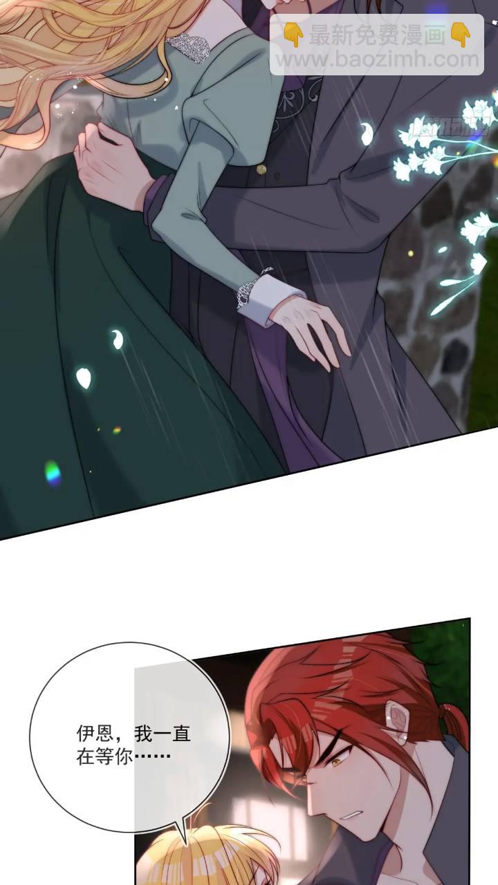 第二十话 你还关心我-第21话