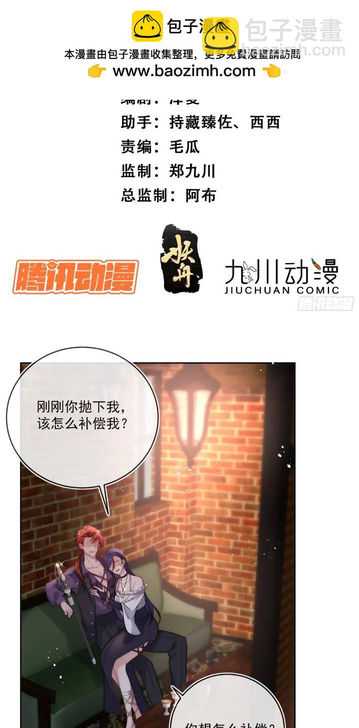 第二十话 你还关心我-第21话