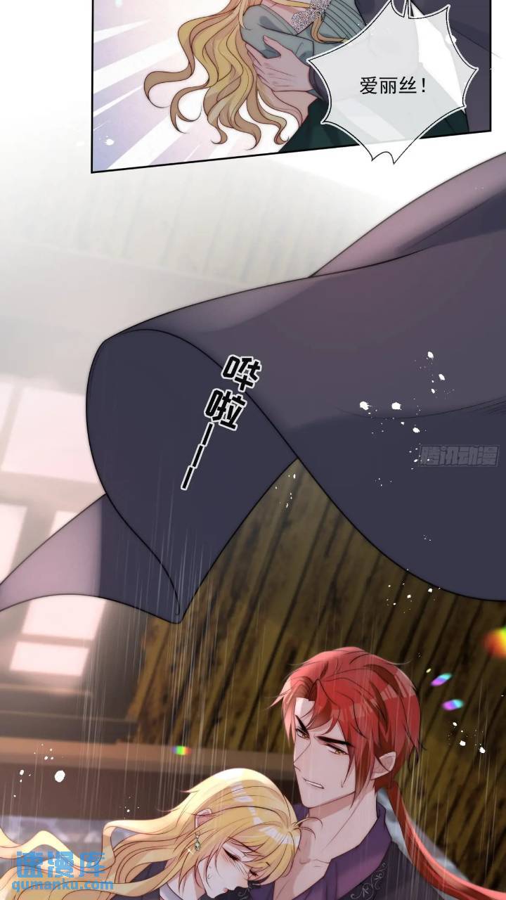 第二十话 你还关心我-第21话