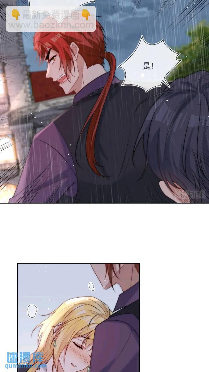 第二十话 你还关心我-第21话