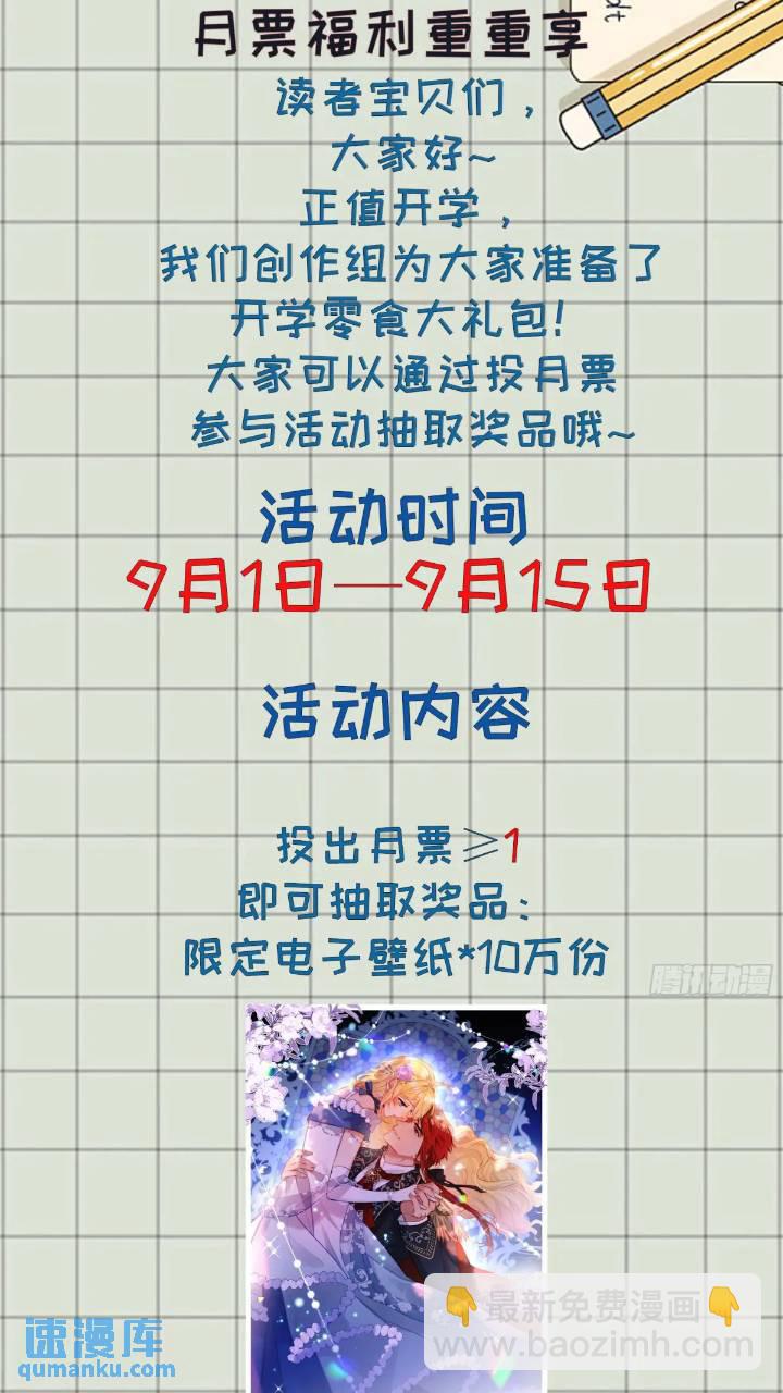 第二十话 你还关心我-第21话