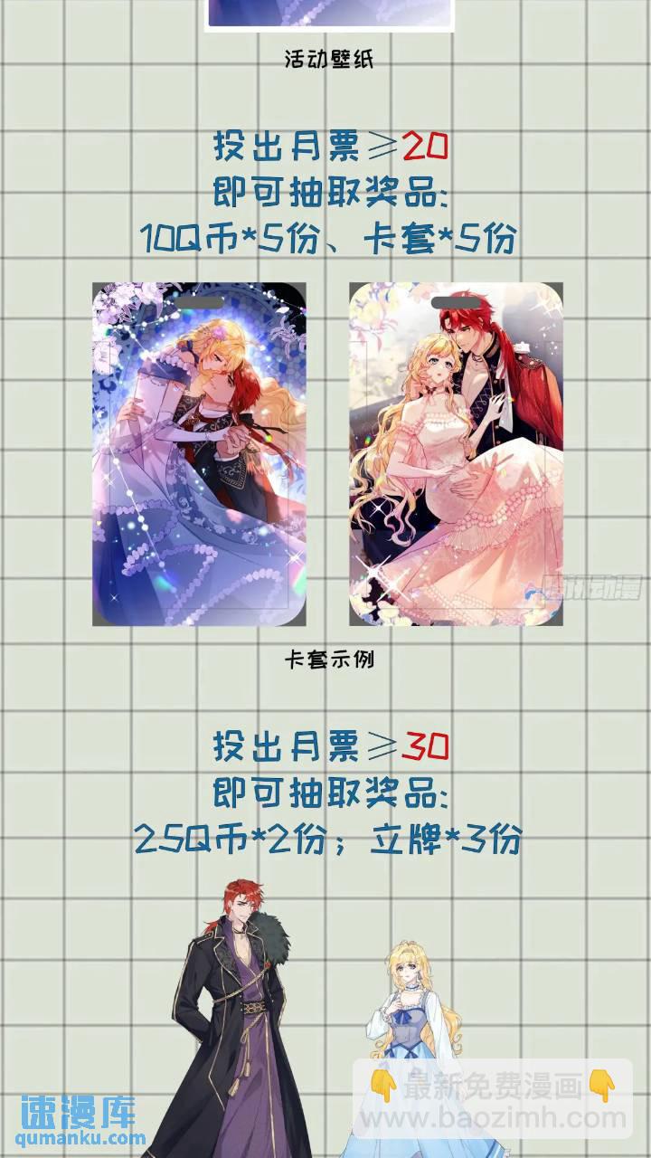 第二十话 你还关心我-第21话