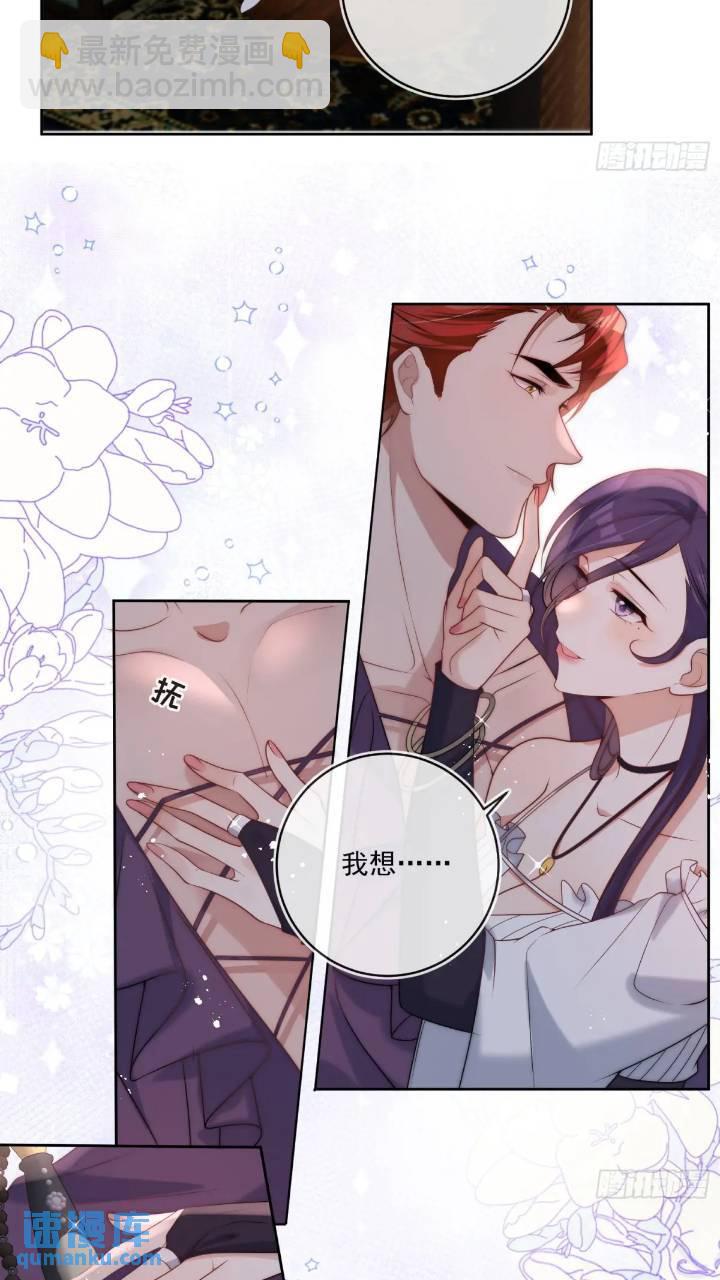 第二十话 你还关心我-第21话