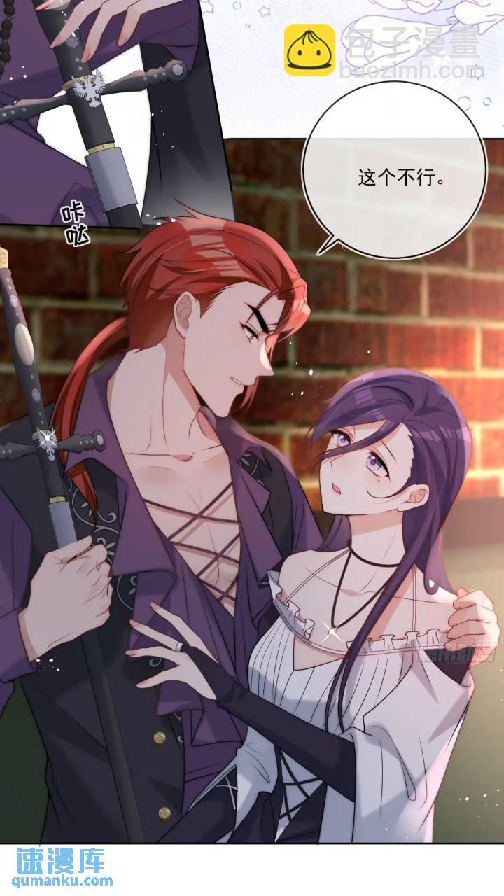 第二十话 你还关心我-第21话