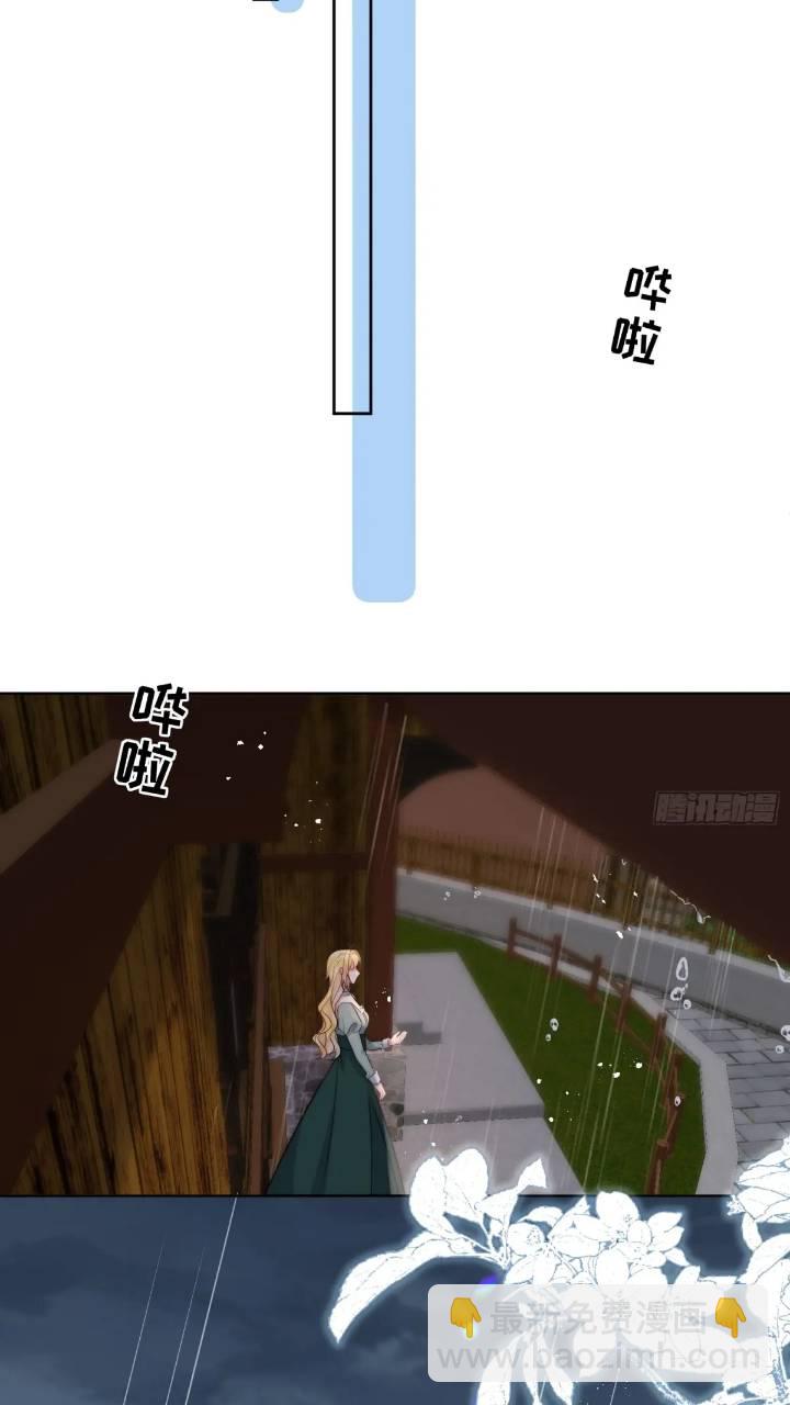 第二十话 你还关心我-第21话