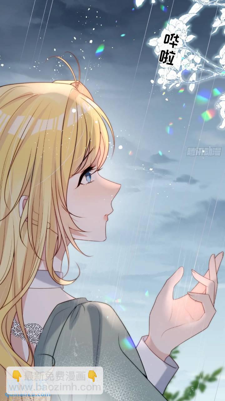 第二十话 你还关心我-第21话