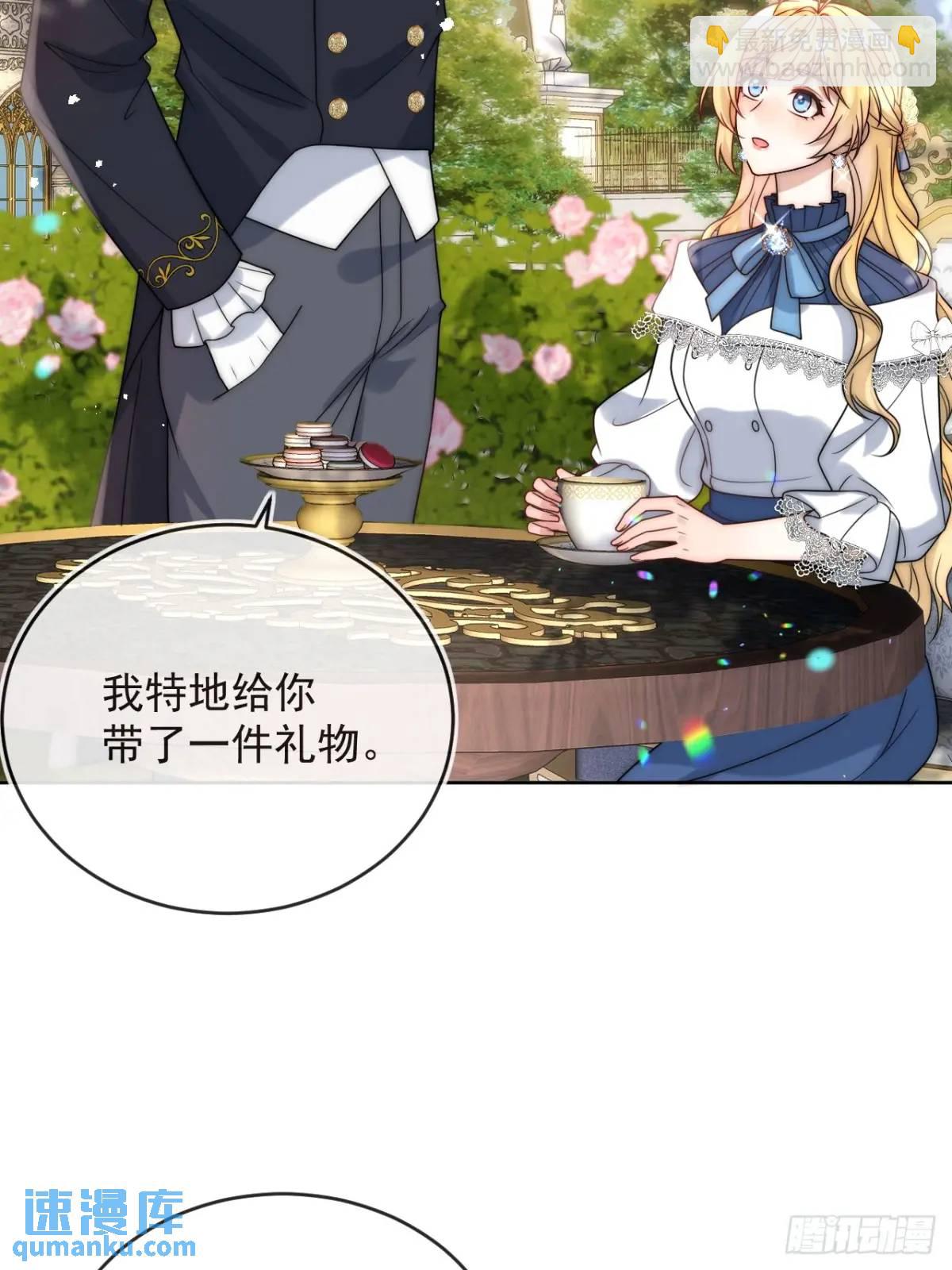 第二十二话 我会好好学习的-第23话