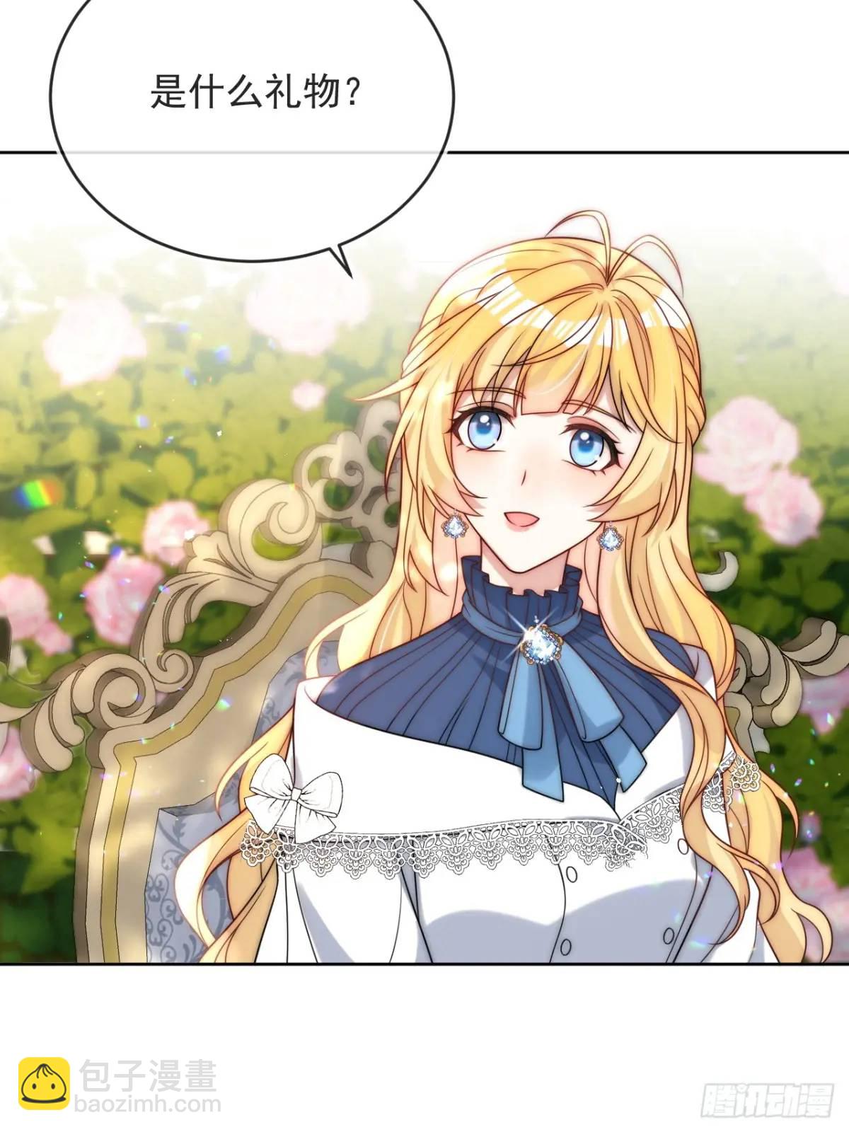 第二十二话 我会好好学习的-第23话