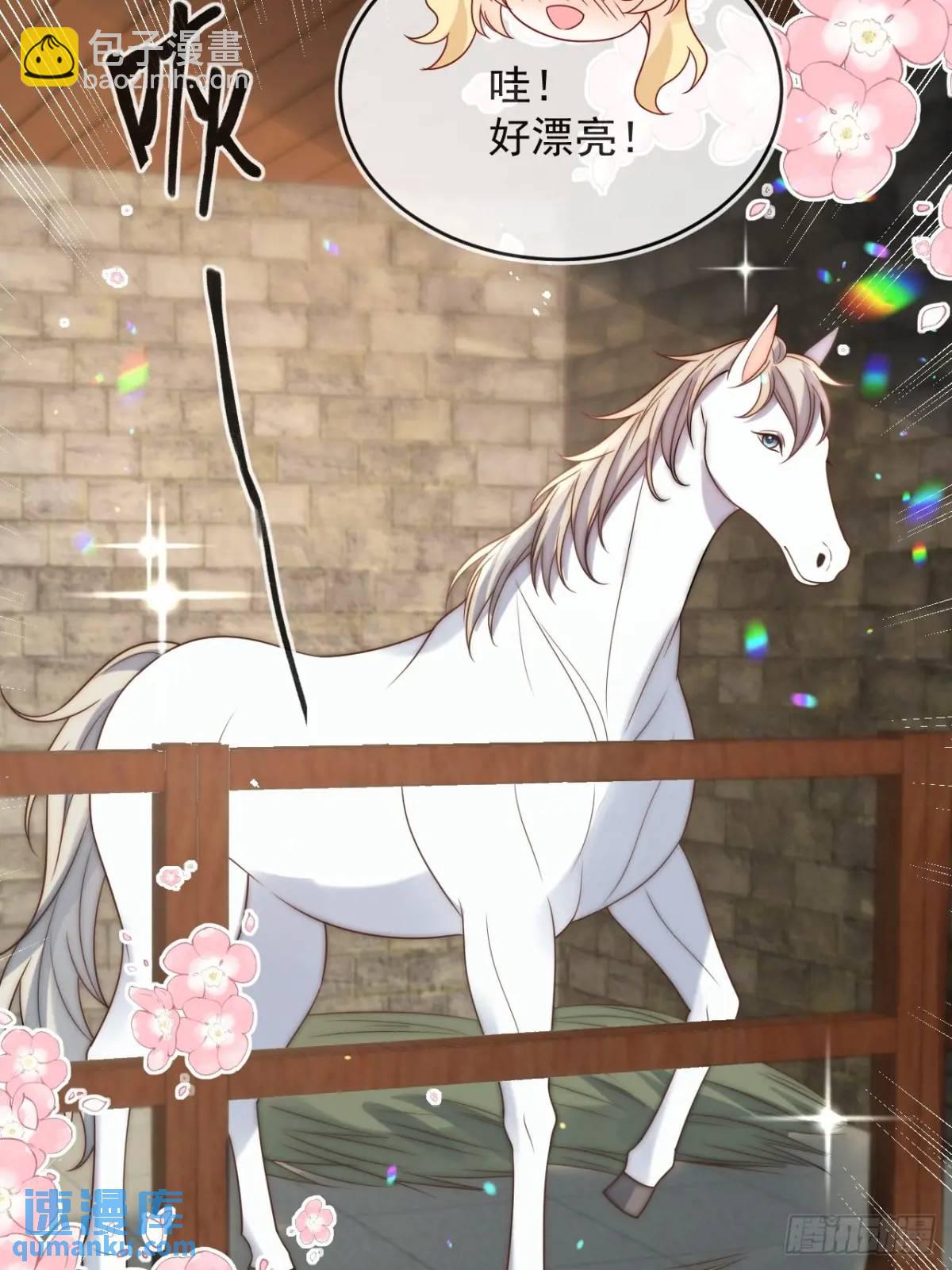 第二十二话 我会好好学习的-第23话