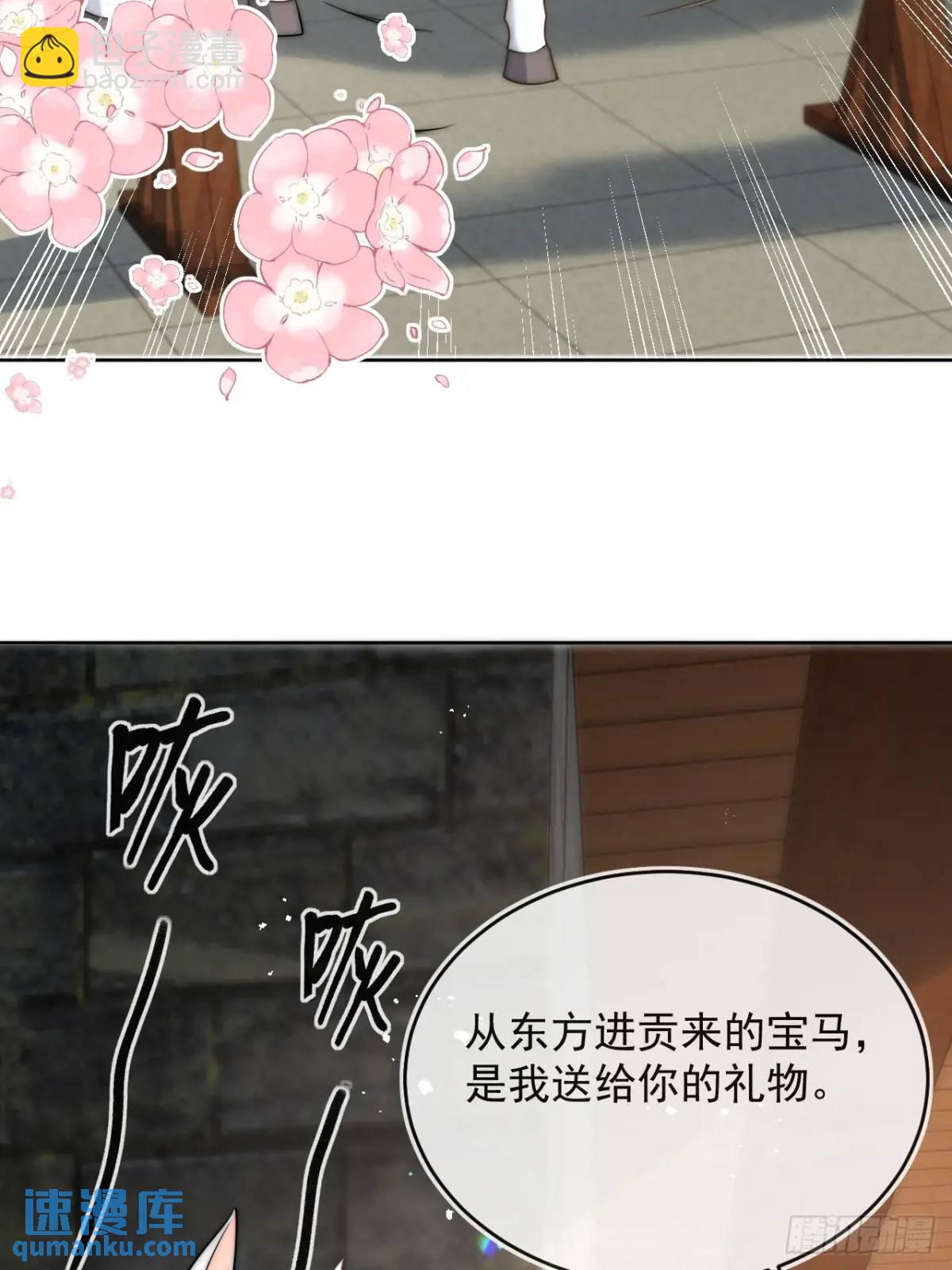 第二十二话 我会好好学习的-第23话