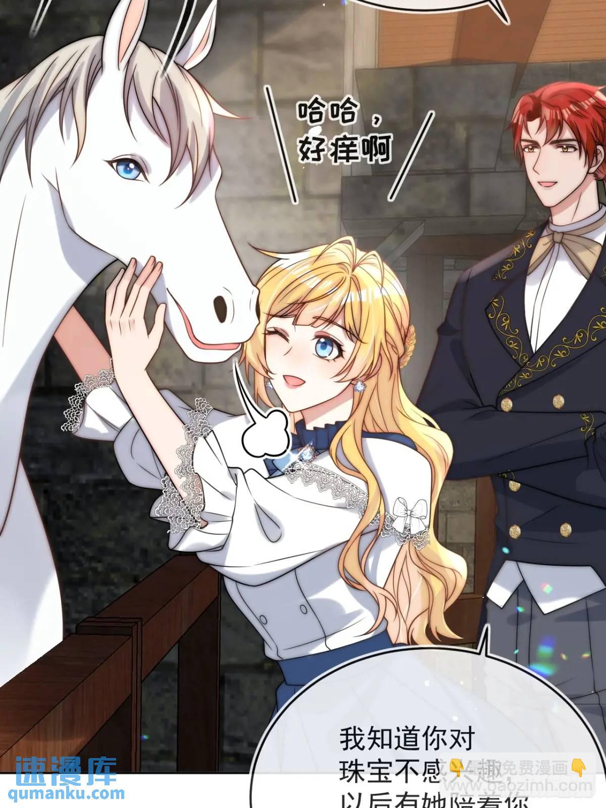 第二十二话 我会好好学习的-第23话