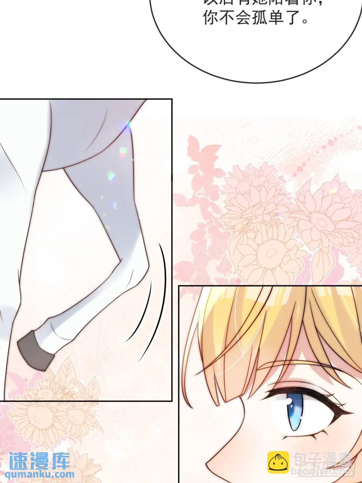 第二十二话 我会好好学习的-第23话