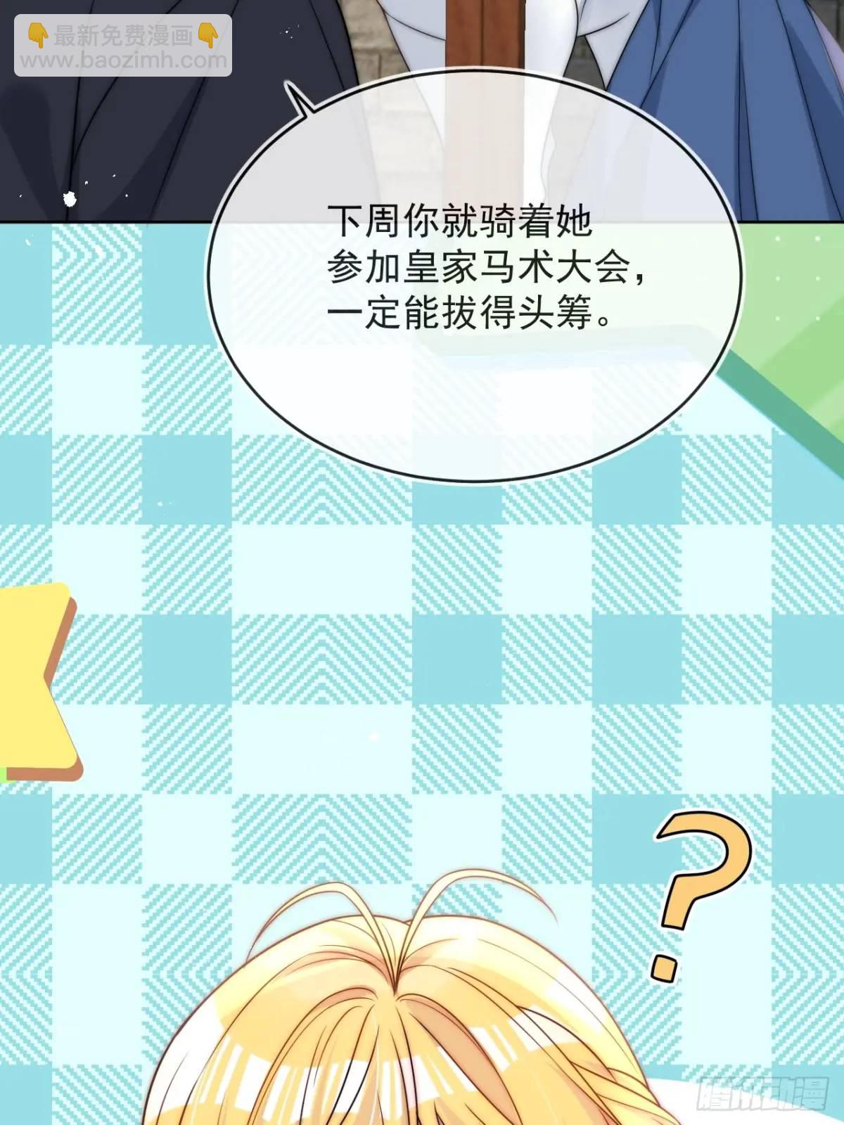 第二十二话 我会好好学习的-第23话