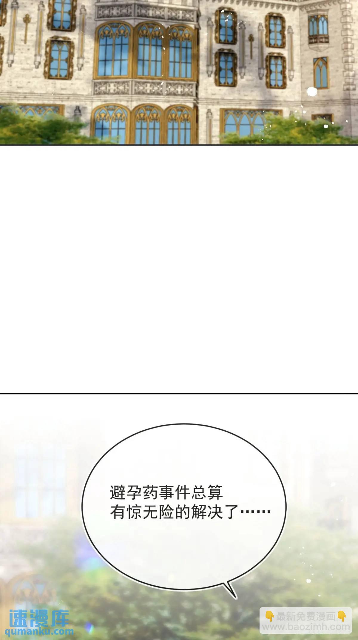 第二十二话 我会好好学习的-第23话