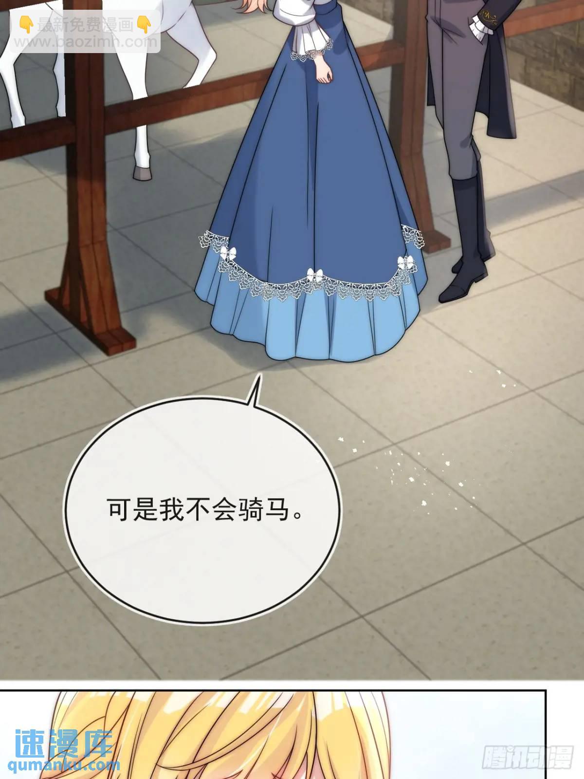 第二十二话 我会好好学习的-第23话