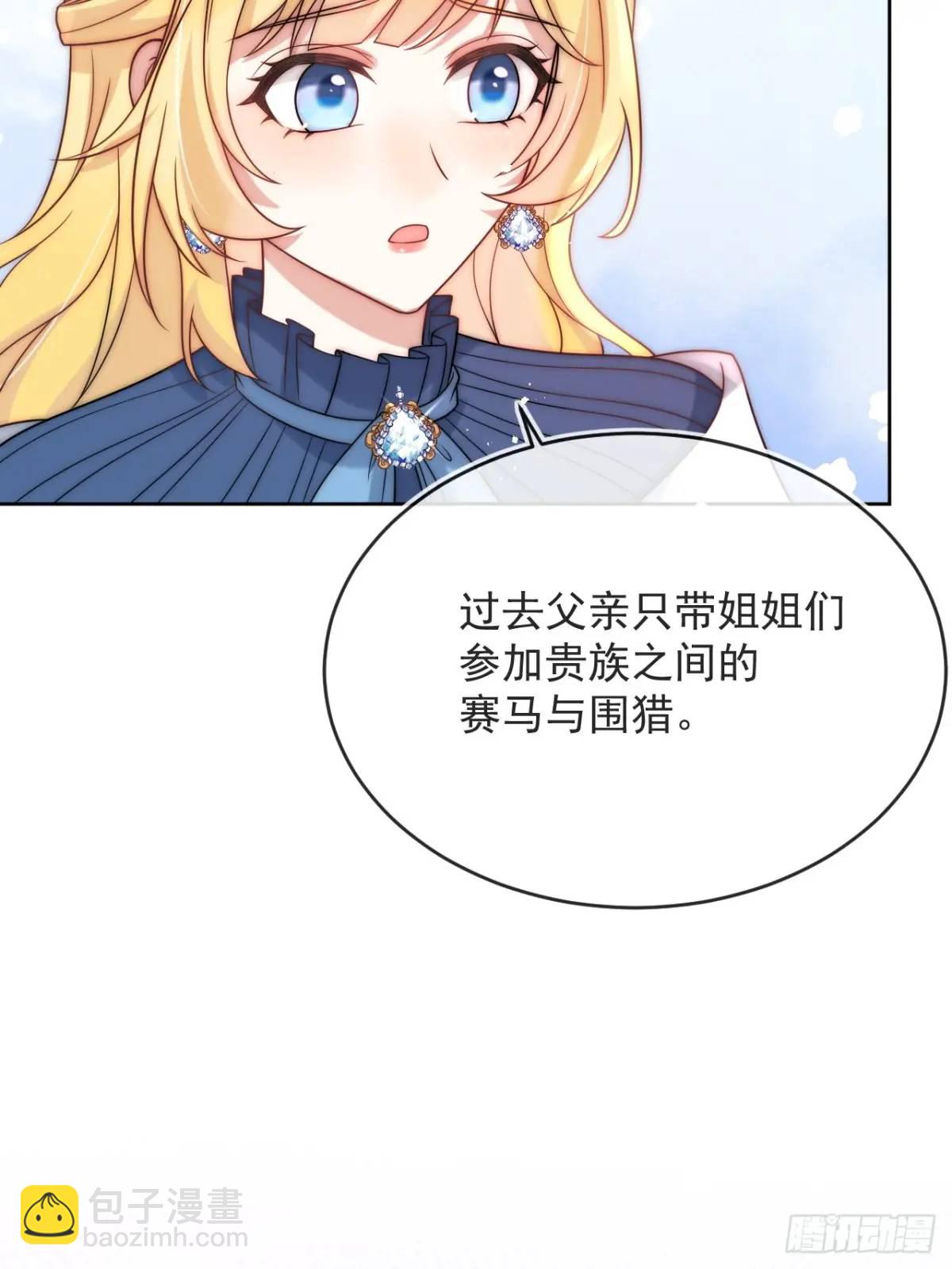 第二十二话 我会好好学习的-第23话