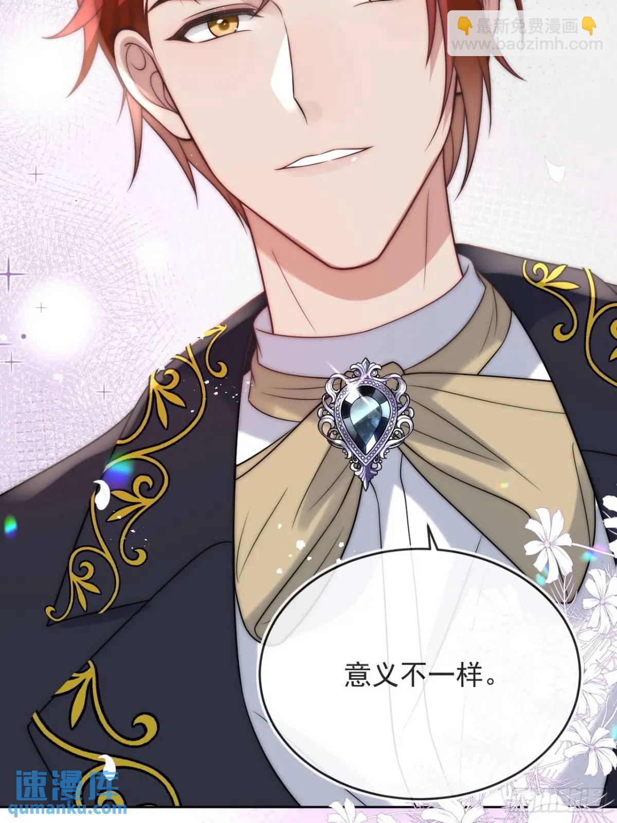 第二十二话 我会好好学习的-第23话