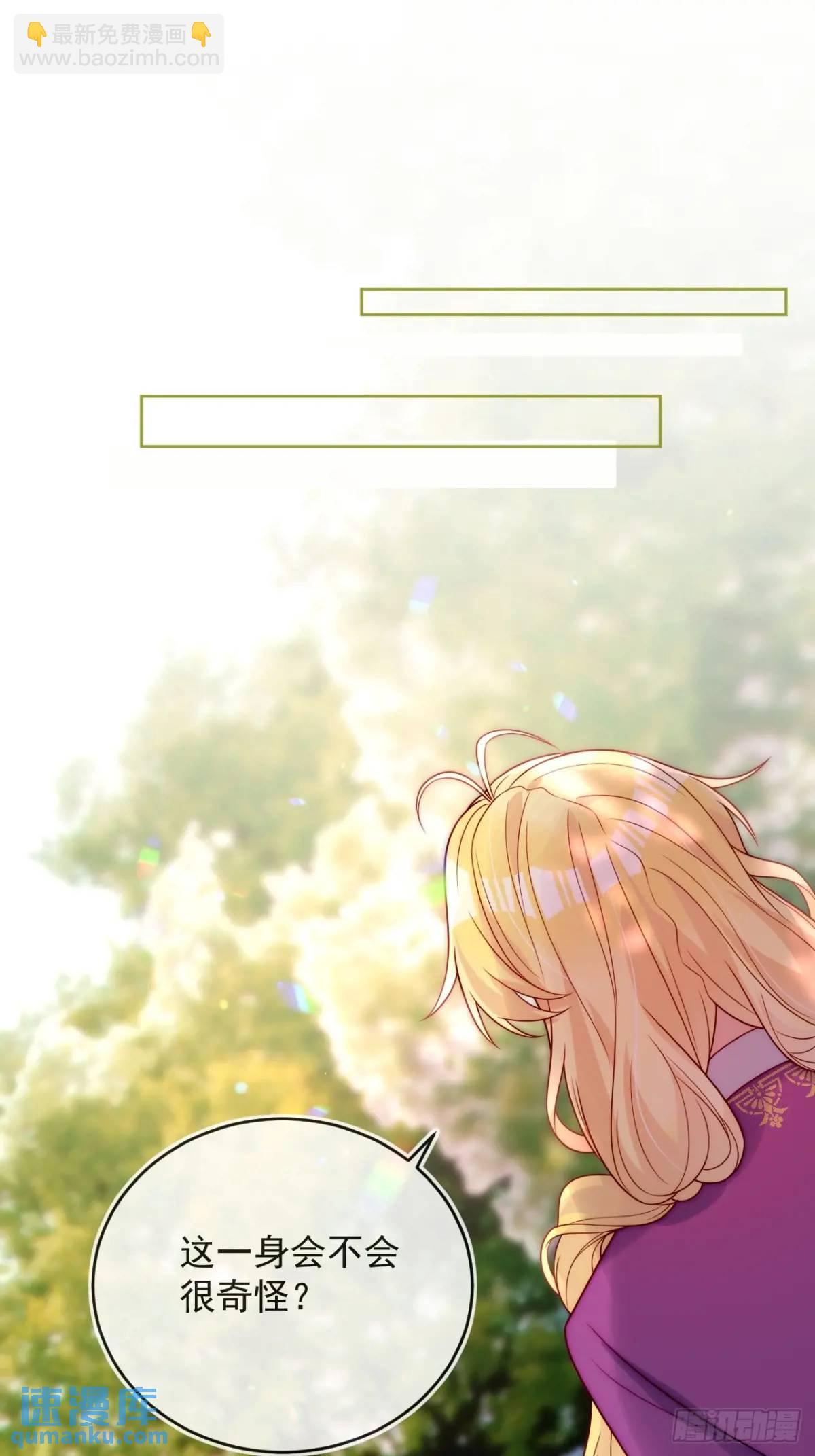 第二十二话 我会好好学习的-第23话