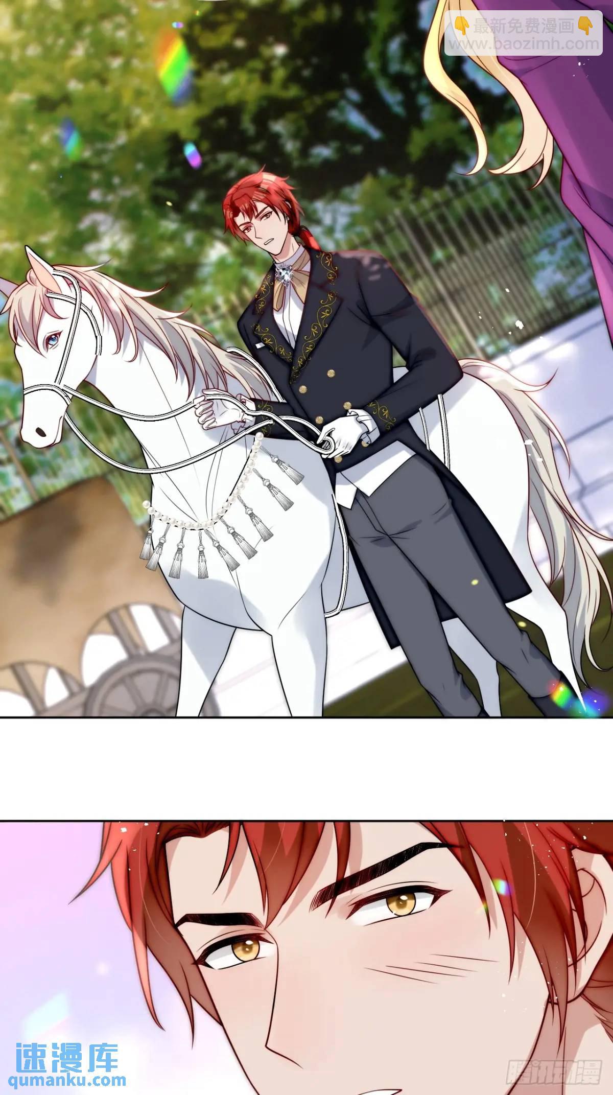 第二十二话 我会好好学习的-第23话