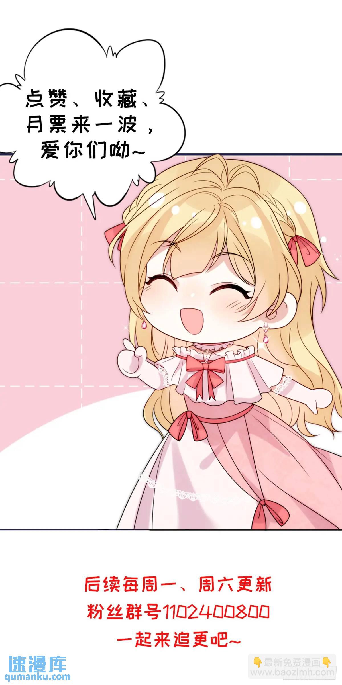 第二十二话 我会好好学习的-第23话