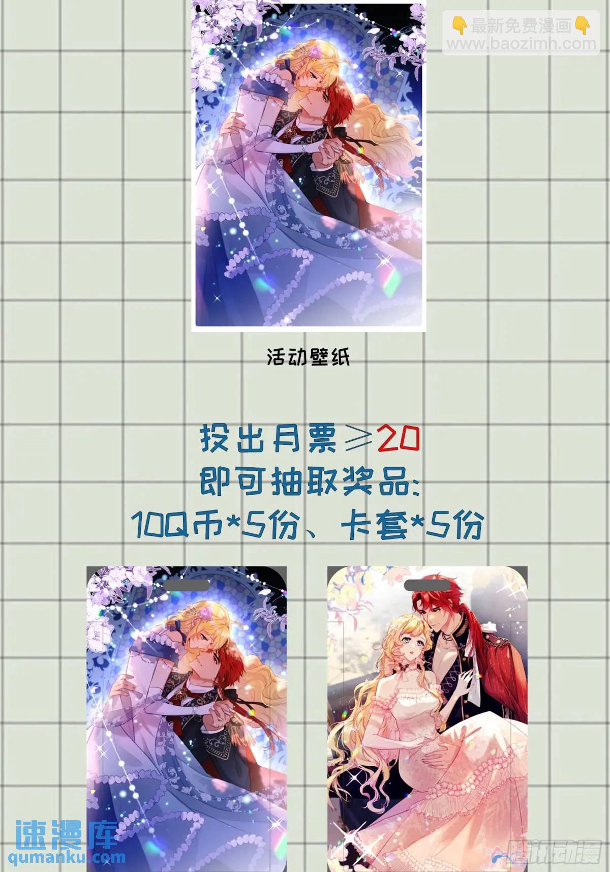 第二十二话 我会好好学习的-第23话