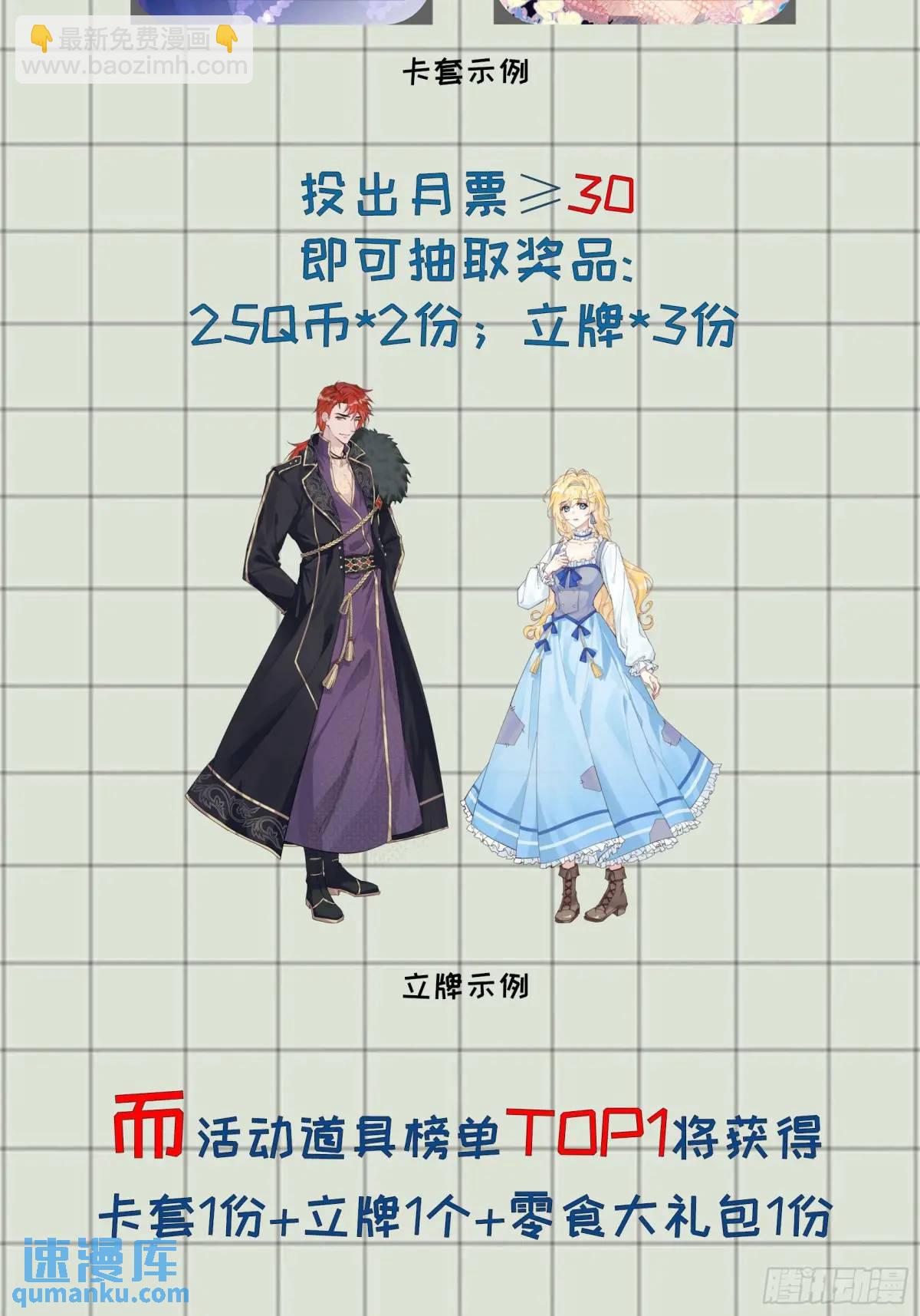 第二十二话 我会好好学习的-第23话