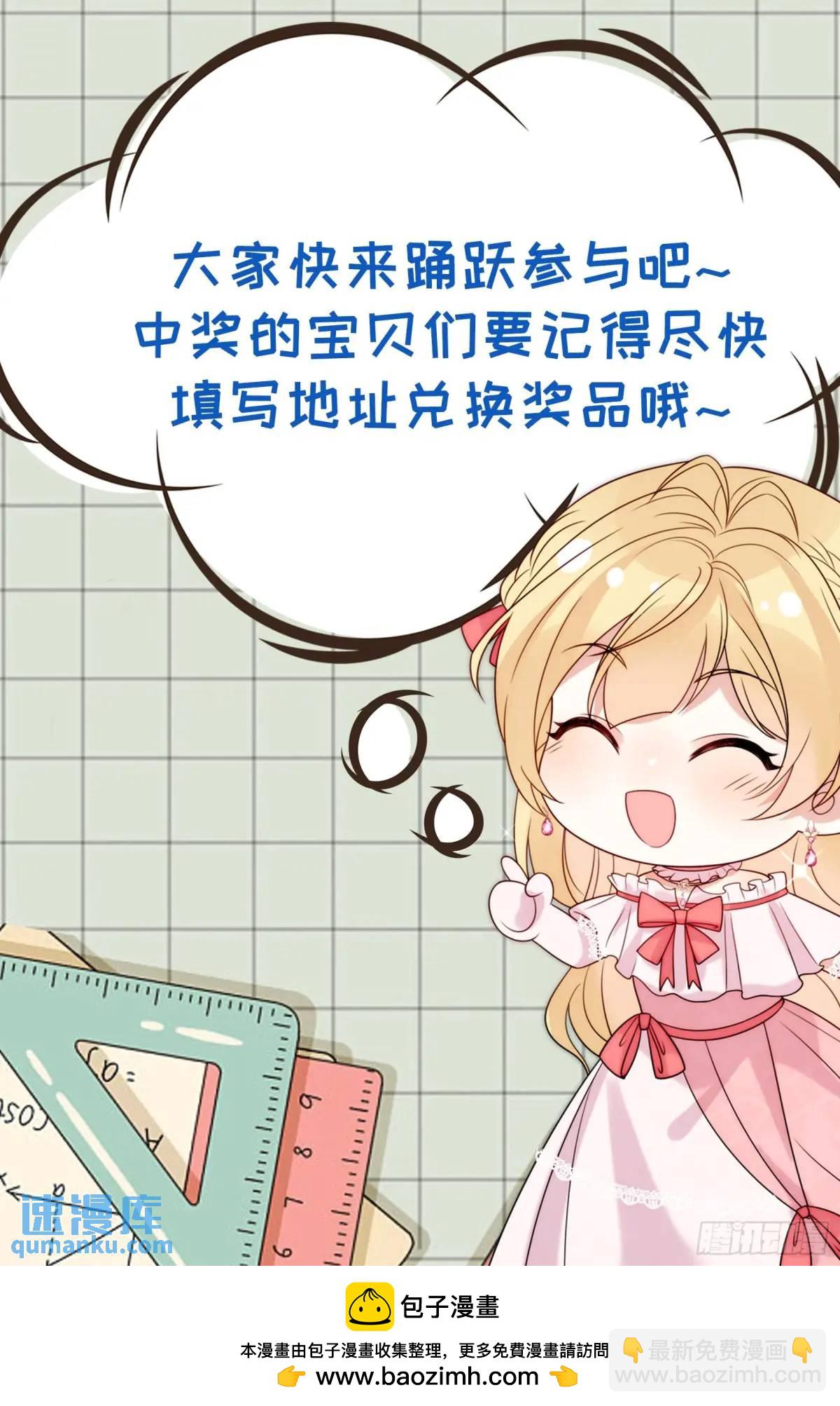 第二十二话 我会好好学习的-第23话