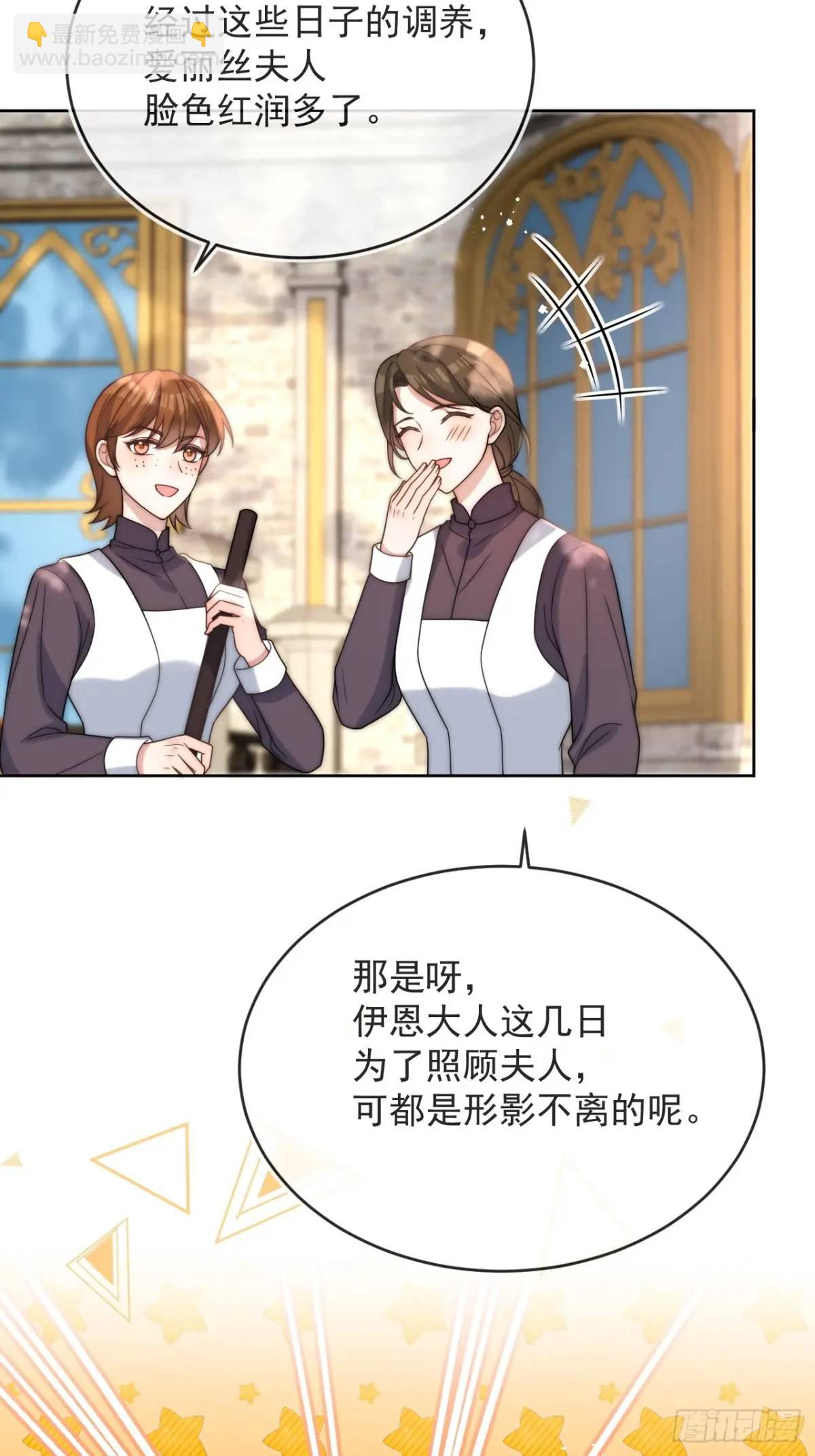 第二十二话 我会好好学习的-第23话