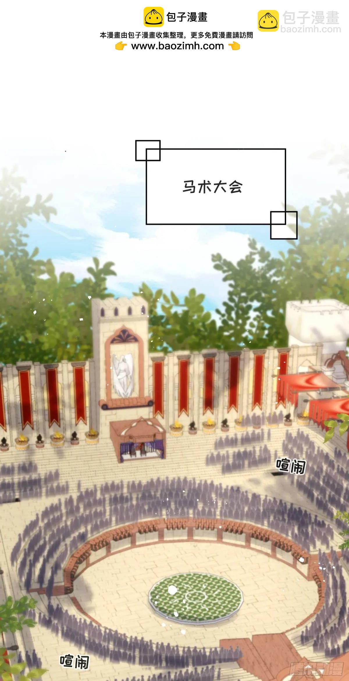 第二十四话 爱丽丝，加油！-第25话