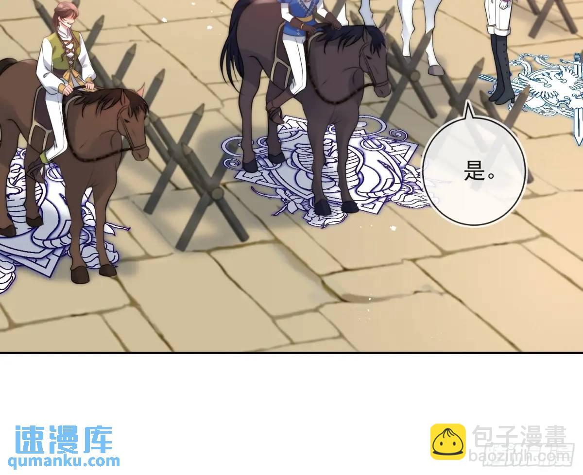 第二十四话 爱丽丝，加油！-第25话