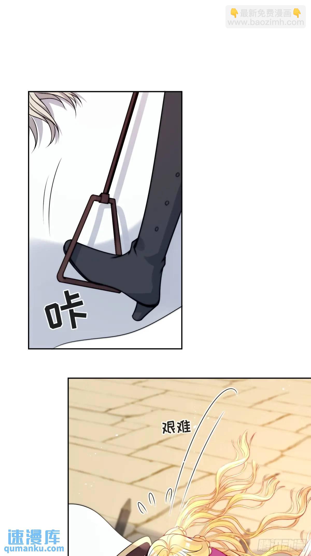 第二十四话 爱丽丝，加油！-第25话