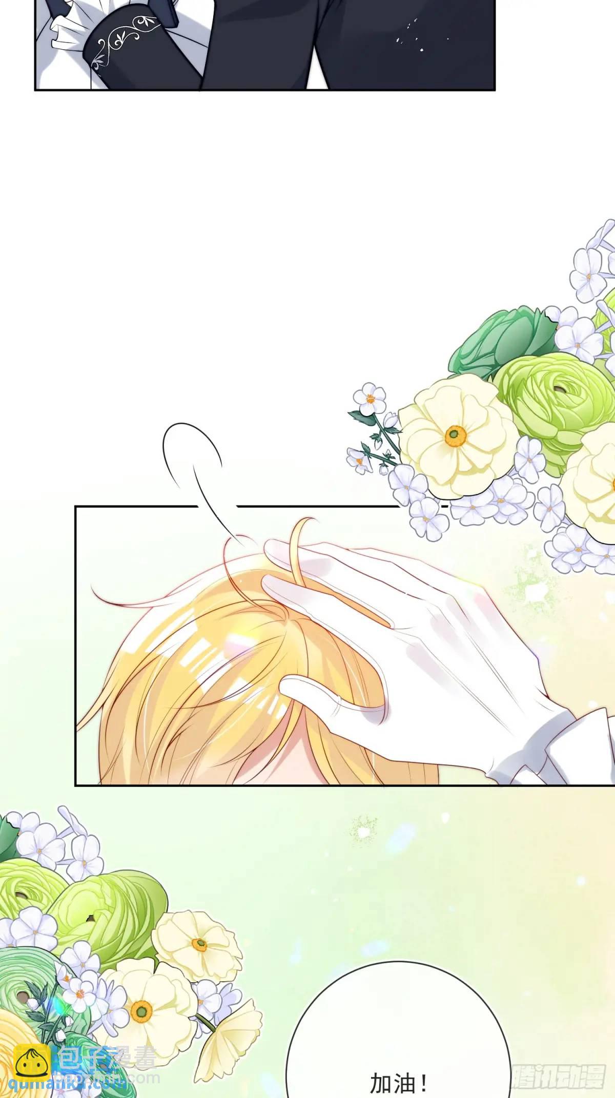 第二十四话 爱丽丝，加油！-第25话