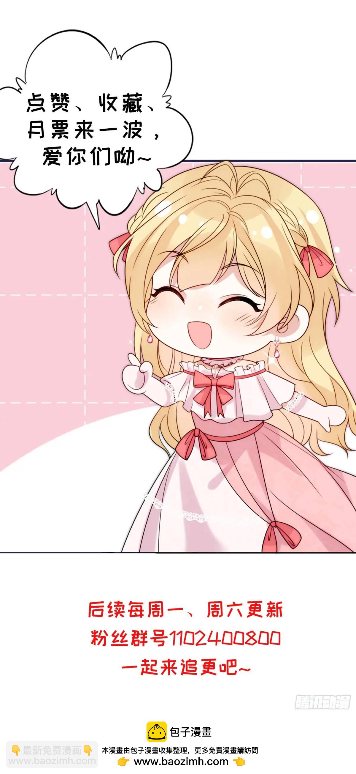 第二十四话 爱丽丝，加油！-第25话