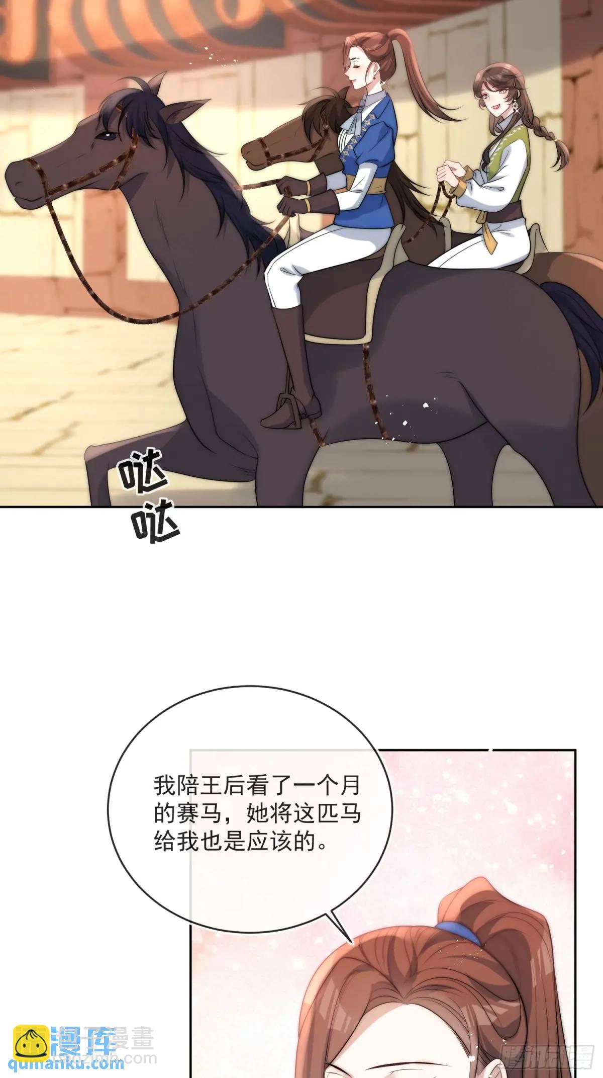 第二十四话 爱丽丝，加油！-第25话