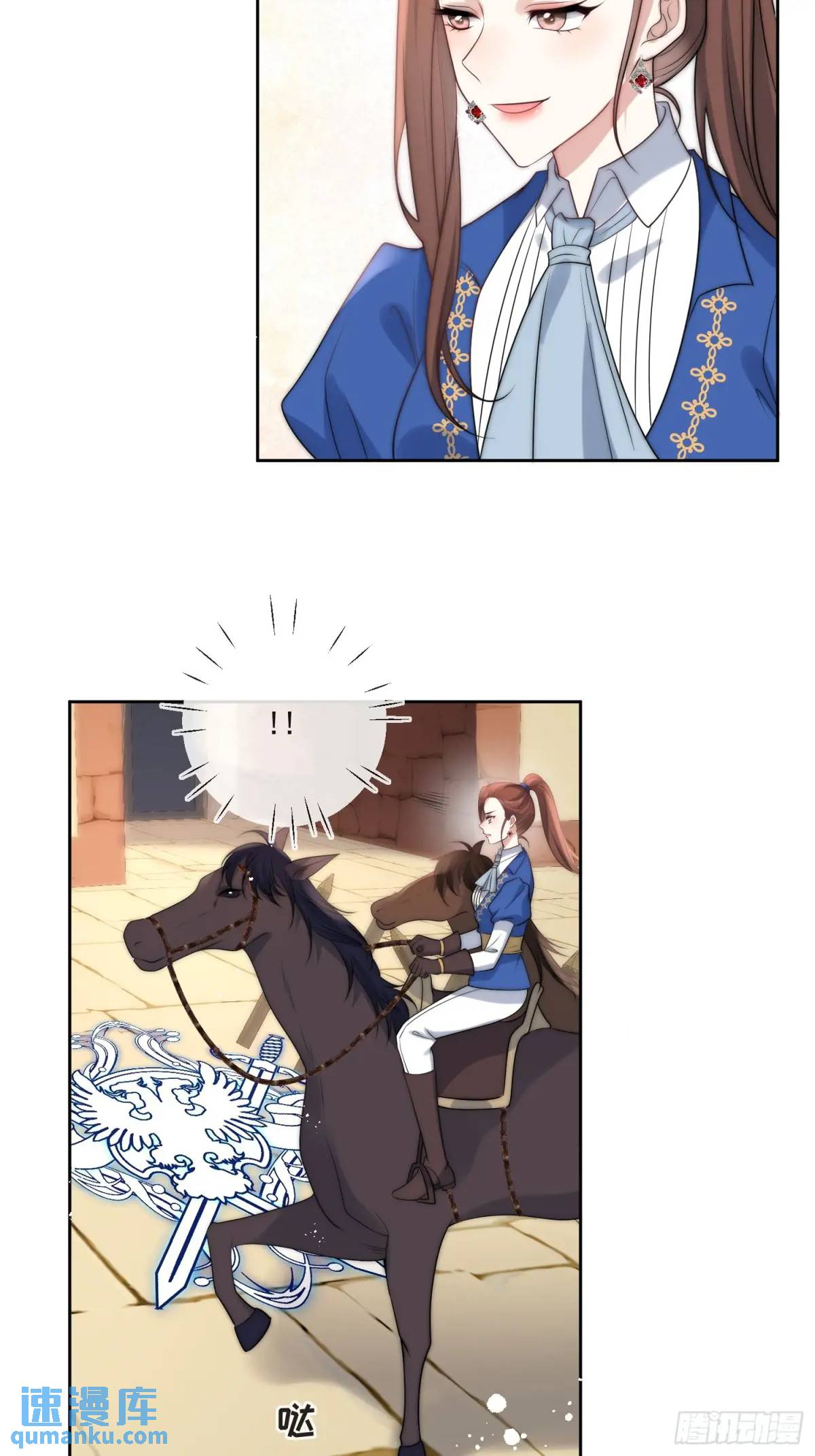 第二十四话 爱丽丝，加油！-第25话