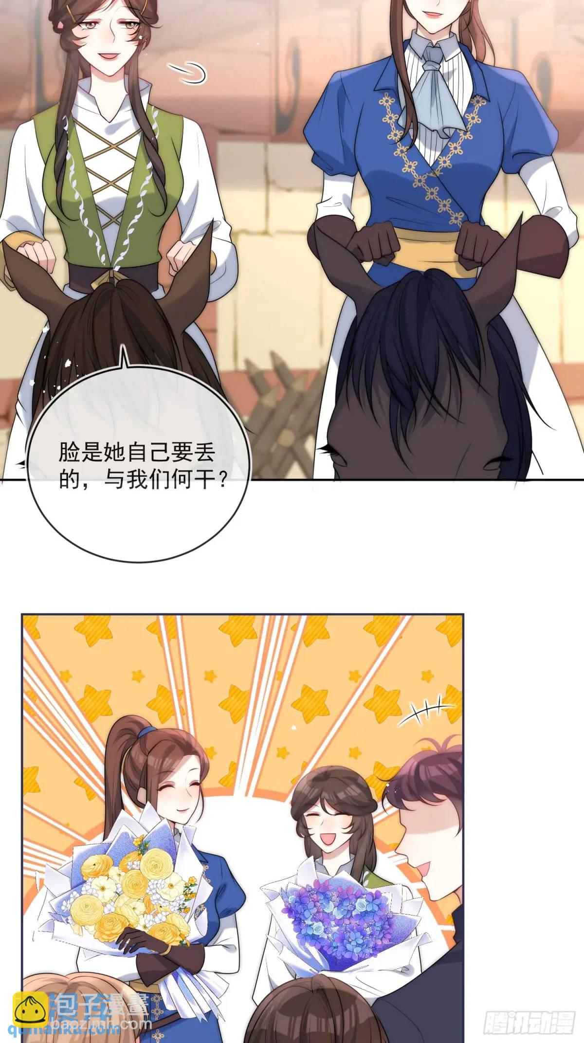 第二十四话 爱丽丝，加油！-第25话