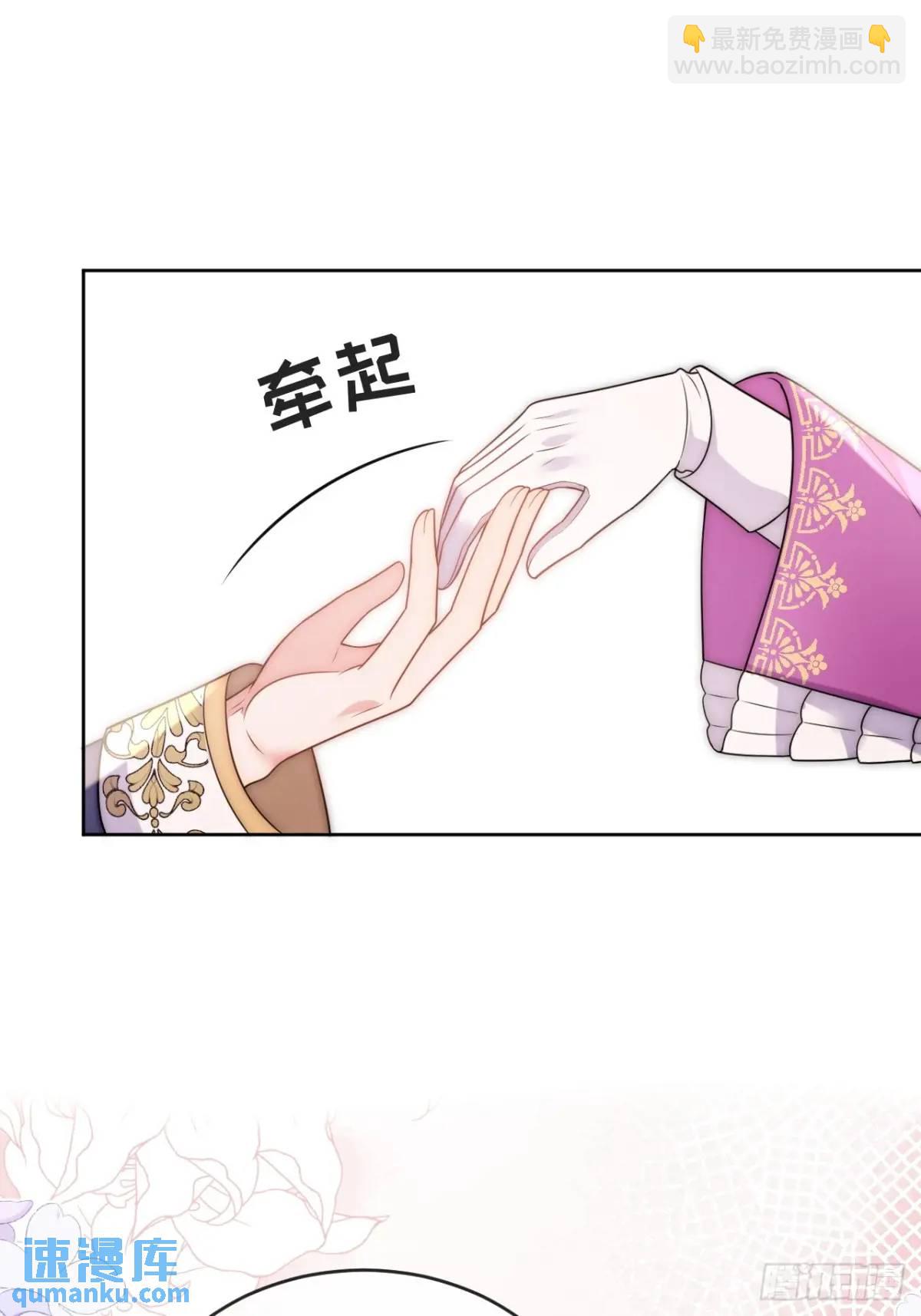 第二十六话 查理王子喜欢我？-第27话