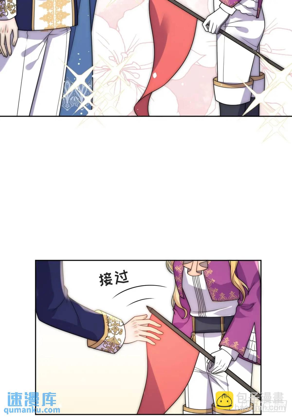 第二十六话 查理王子喜欢我？-第27话