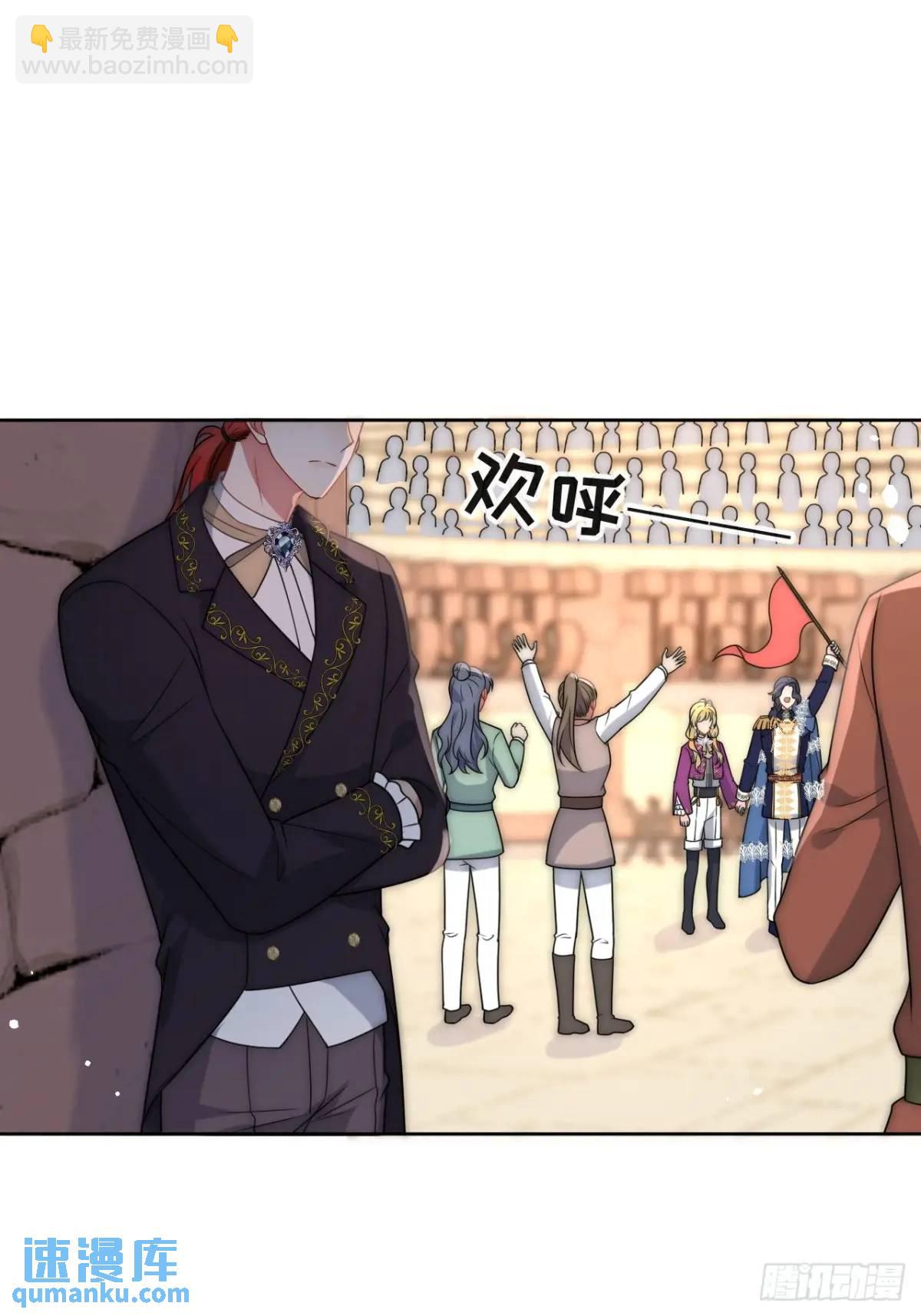 第二十六话 查理王子喜欢我？-第27话