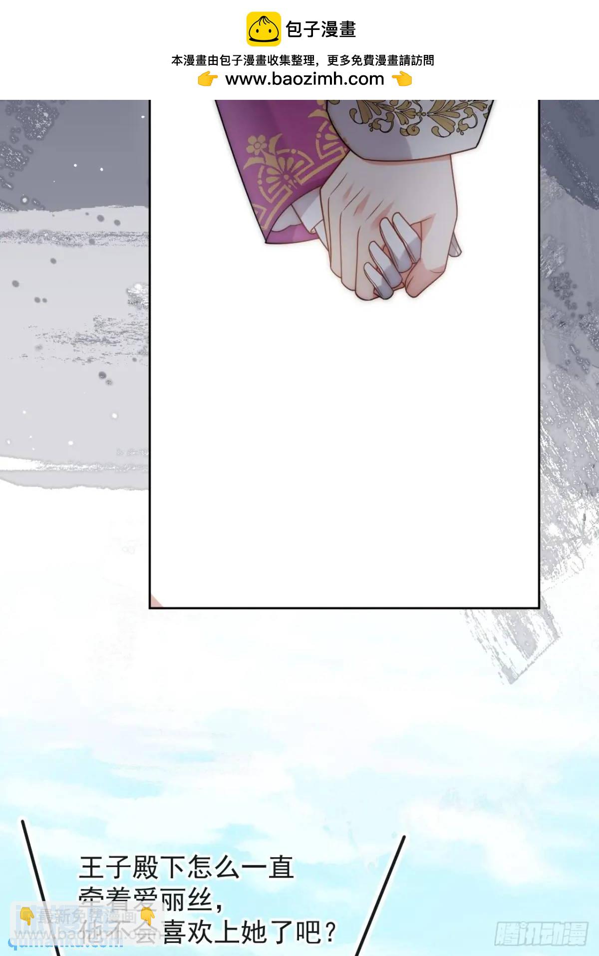 第二十六话 查理王子喜欢我？-第27话