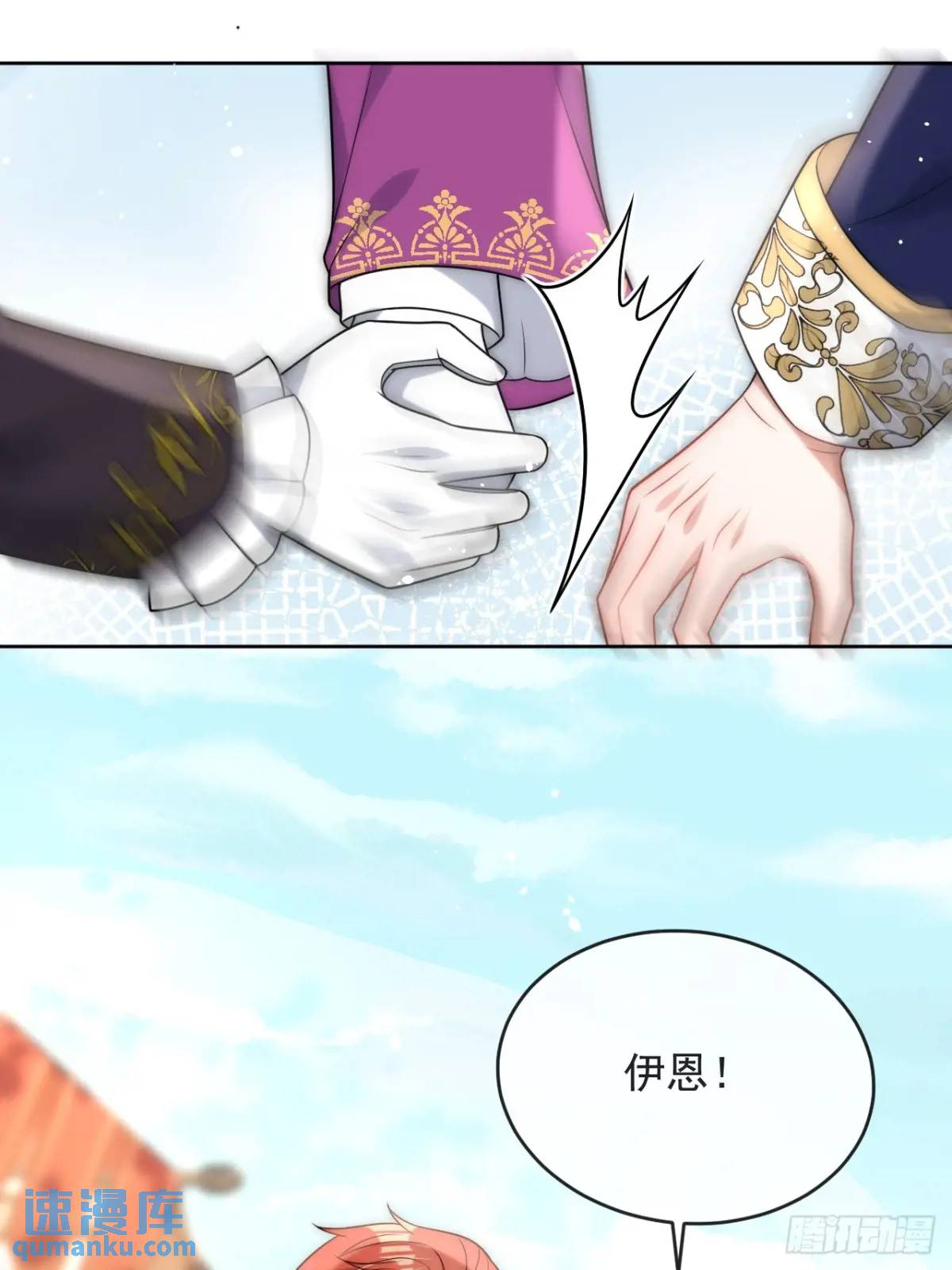 第二十六话 查理王子喜欢我？-第27话