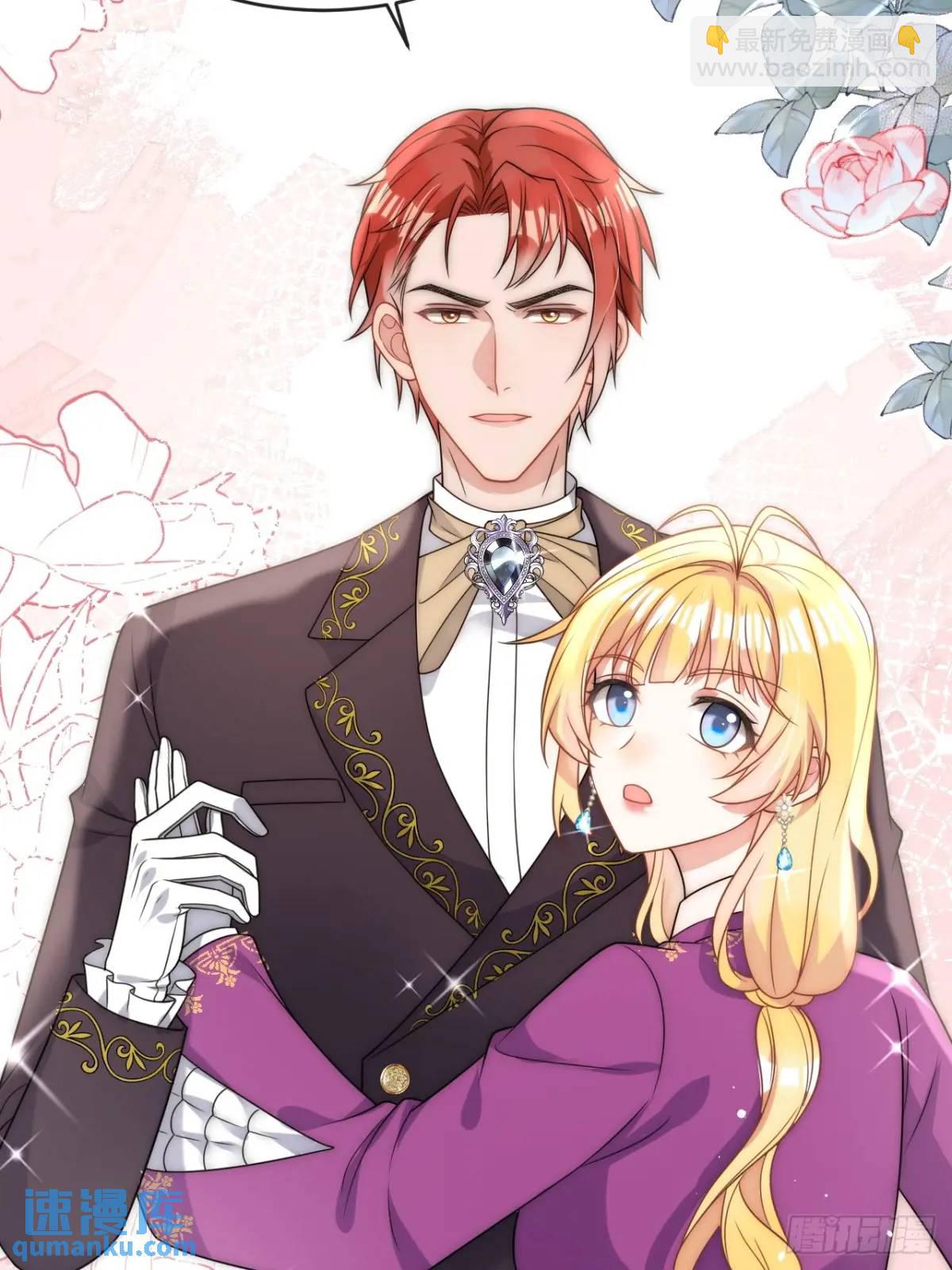 第二十六话 查理王子喜欢我？-第27话