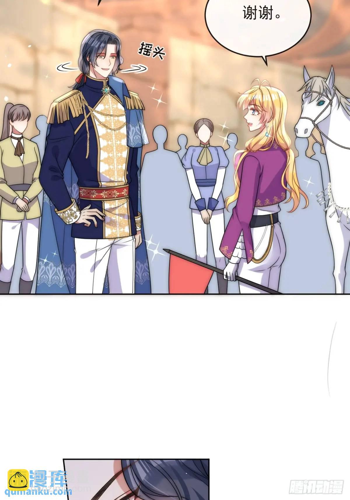 第二十六话 查理王子喜欢我？-第27话