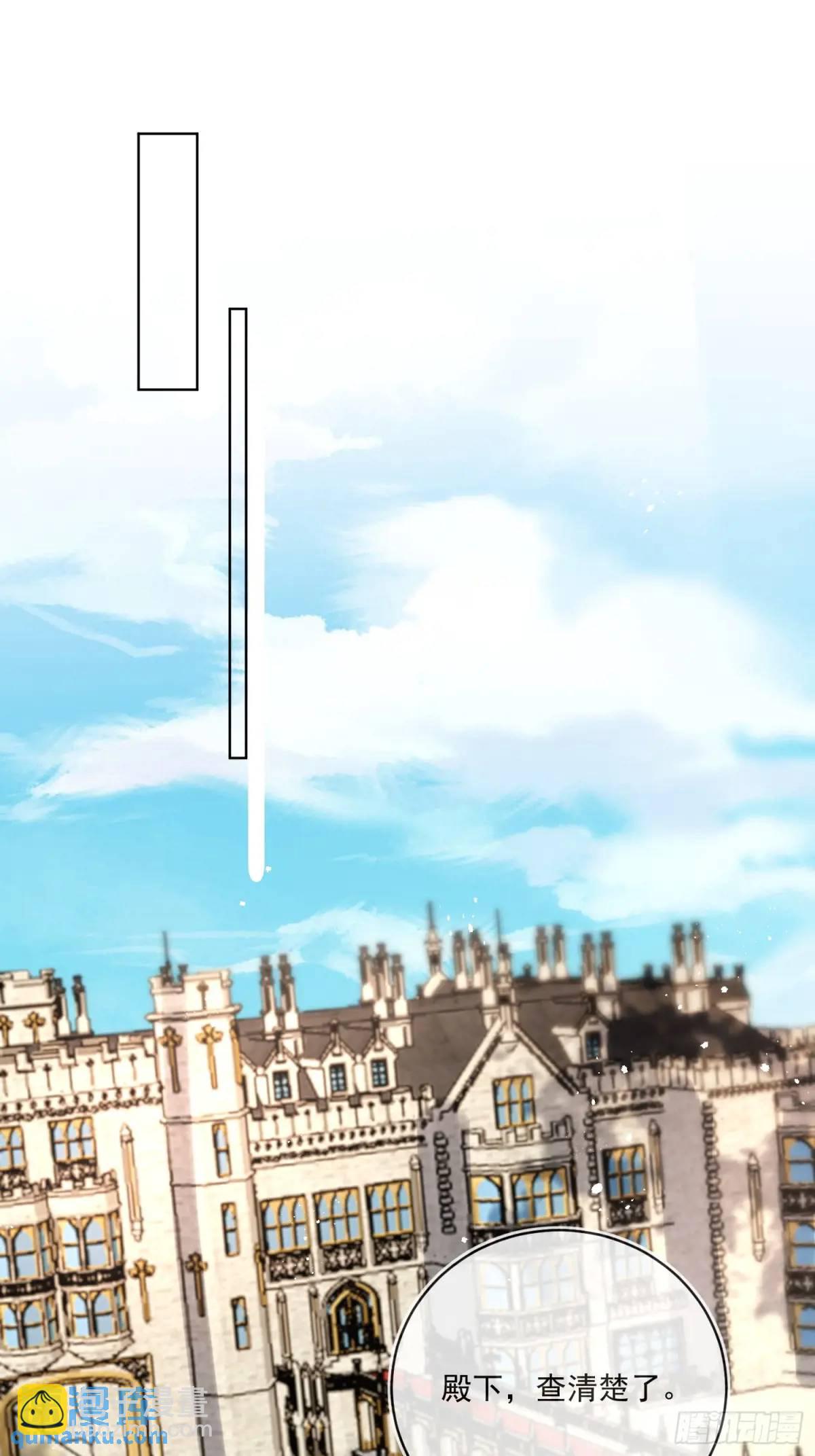 第二十八话 伊恩的谎言-第29话